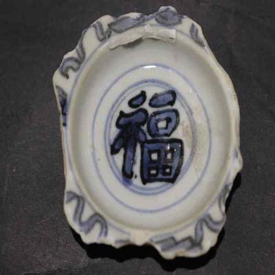 明.万历青花碗瓷片