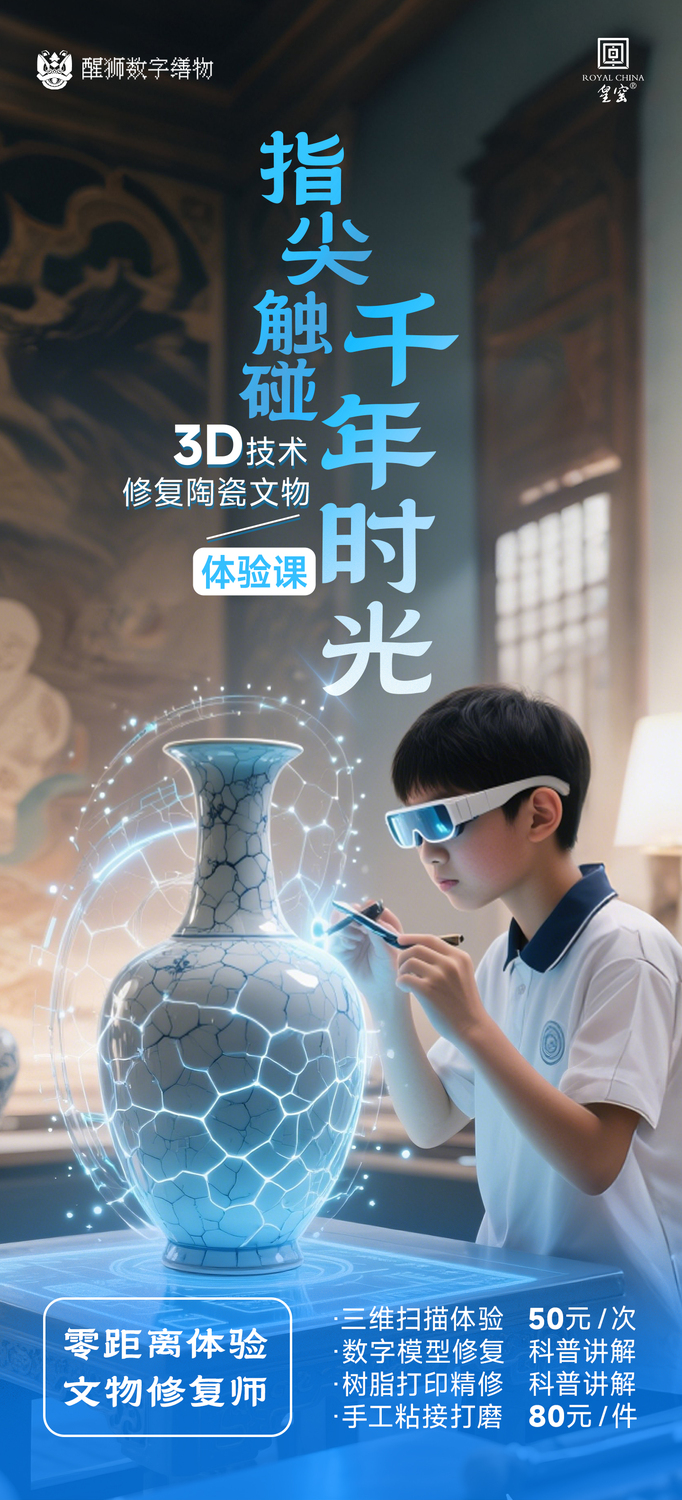 微信图片_20250513103738.jpg