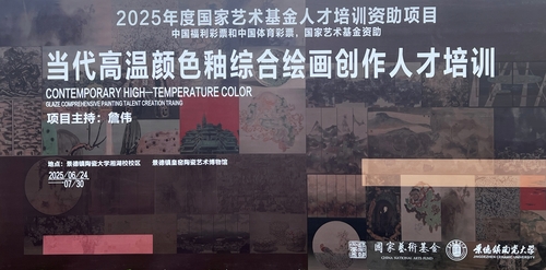 微信图片_20250625140529.jpg