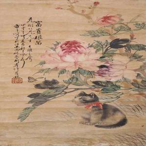 国画“富贵根苗”一副(方云峰作)