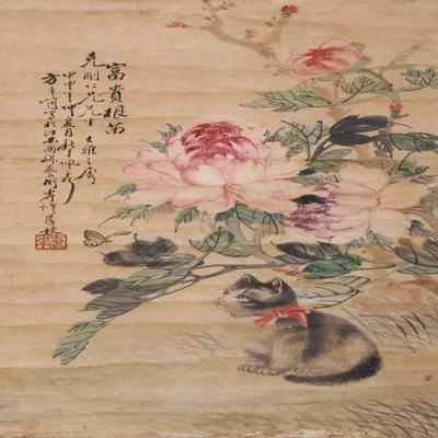 国画“富贵根苗”一副(方云峰作)
