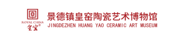 景德镇皇窑陶瓷艺术博物馆