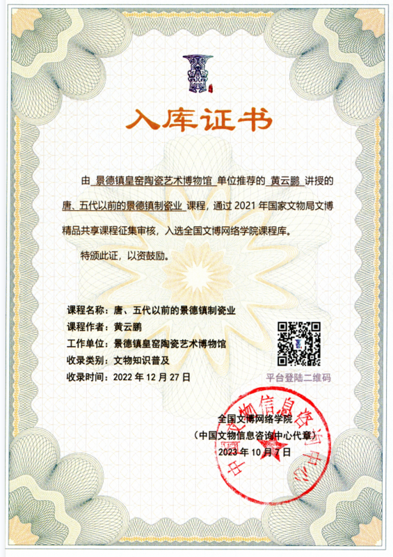 微信图片_20231113095718.png