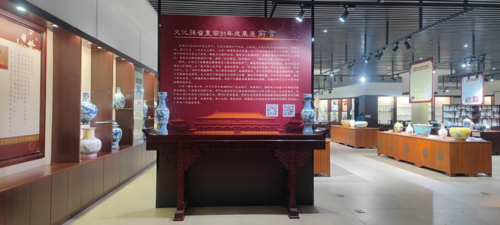 微信图片_20240524163231.png