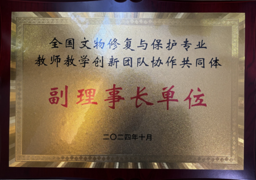 微信图片_20250331164348.png